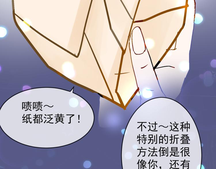 玫瑰的气味142