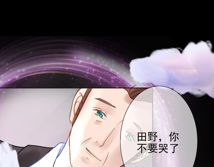 竟然是他?40