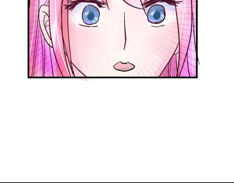 慕远风!你混蛋!83
