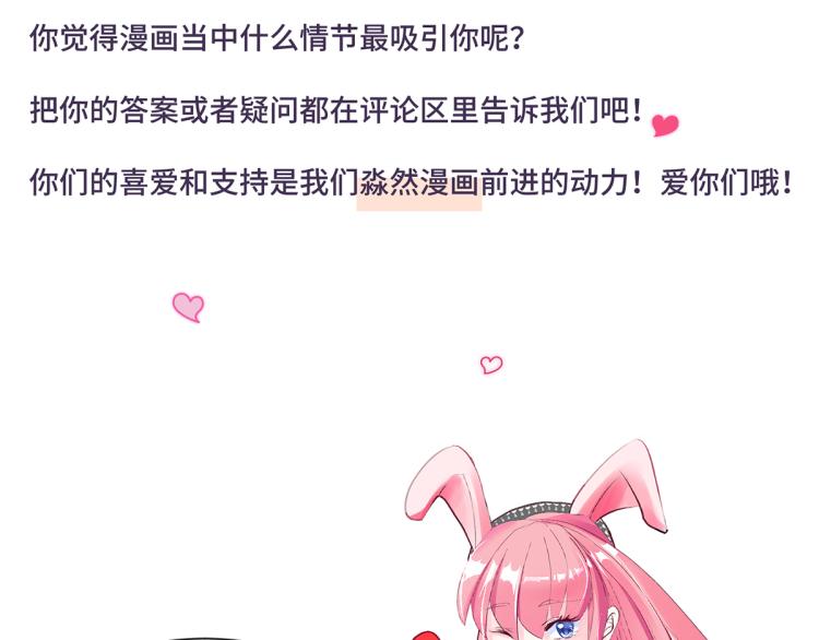 预告34
