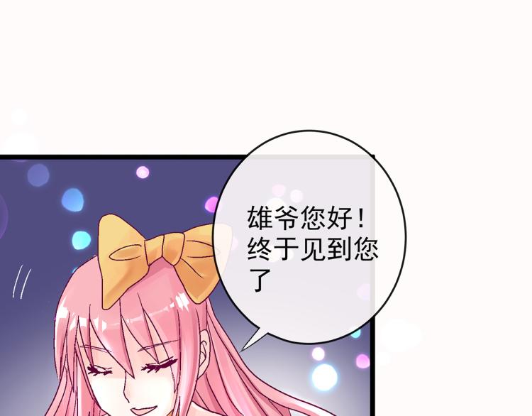 玫瑰的气味69
