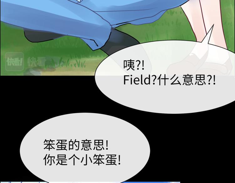 竟然是他?145