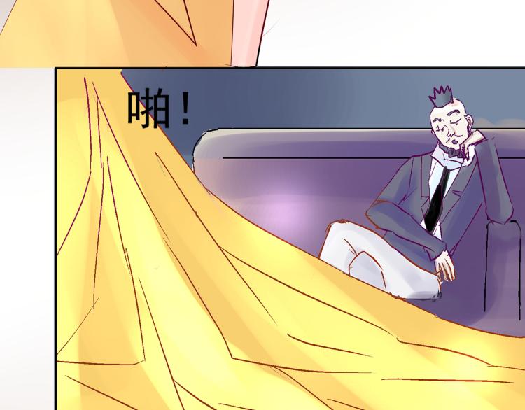 趁人之危？想干什么？49