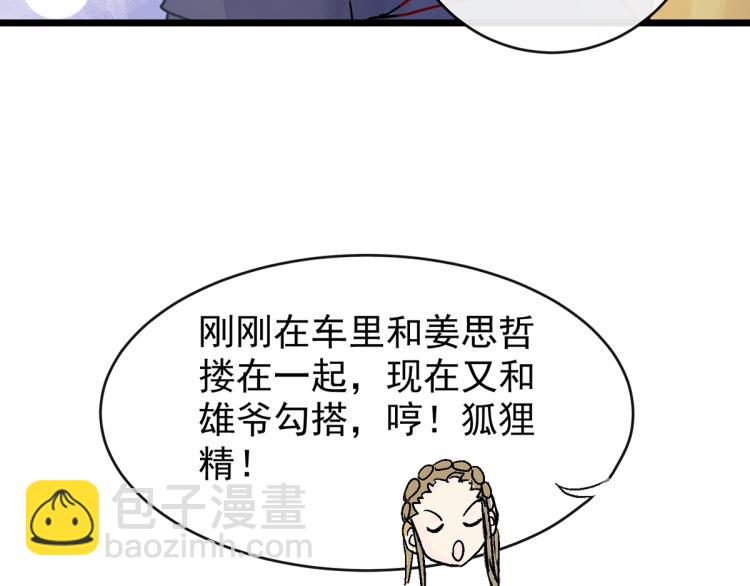 玫瑰的气味121