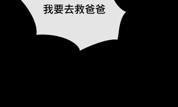 竟然是他?31