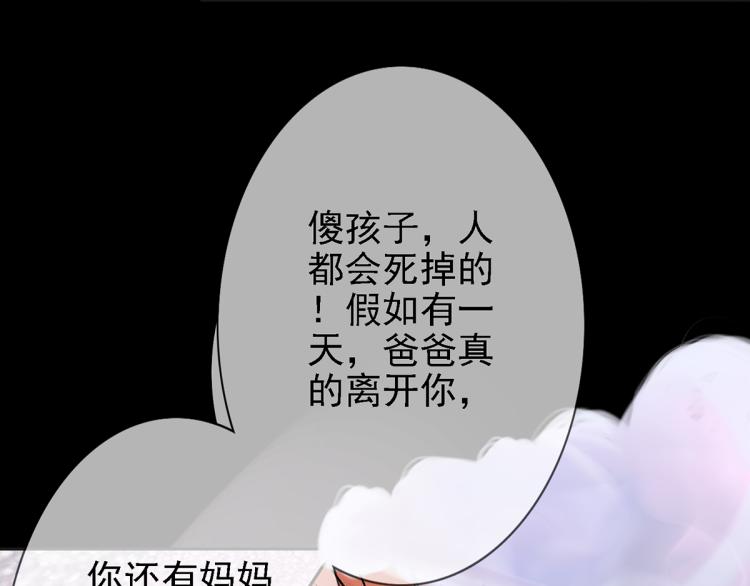 竟然是他?43