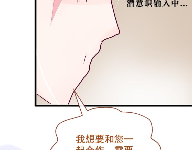 趁人之危？想干什么？66