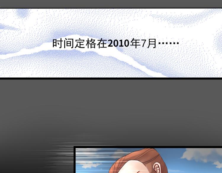 竟然是他?5