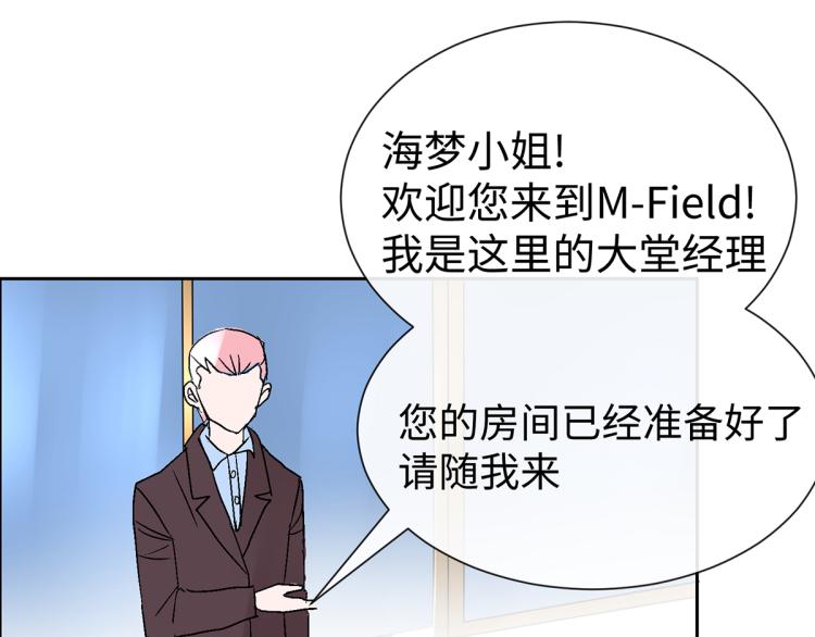 竟然是他?134