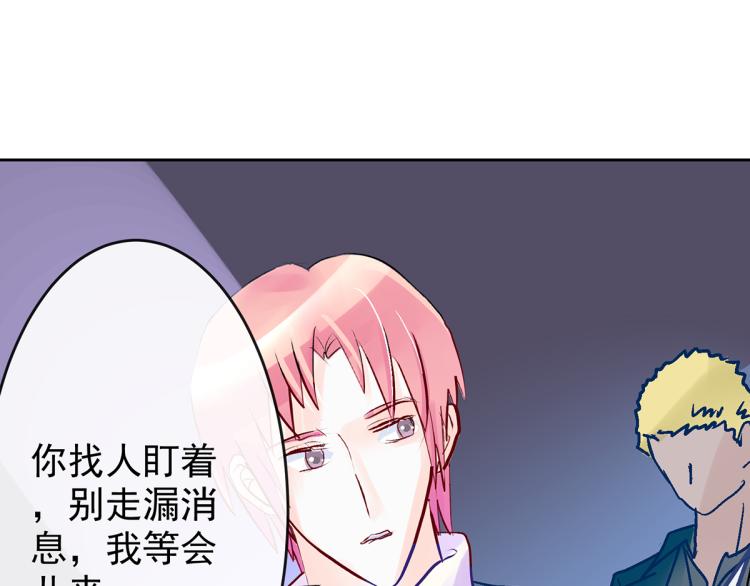 趁人之危？想干什么？28