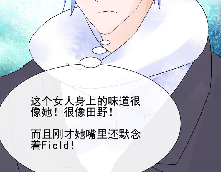 竟然是他?155