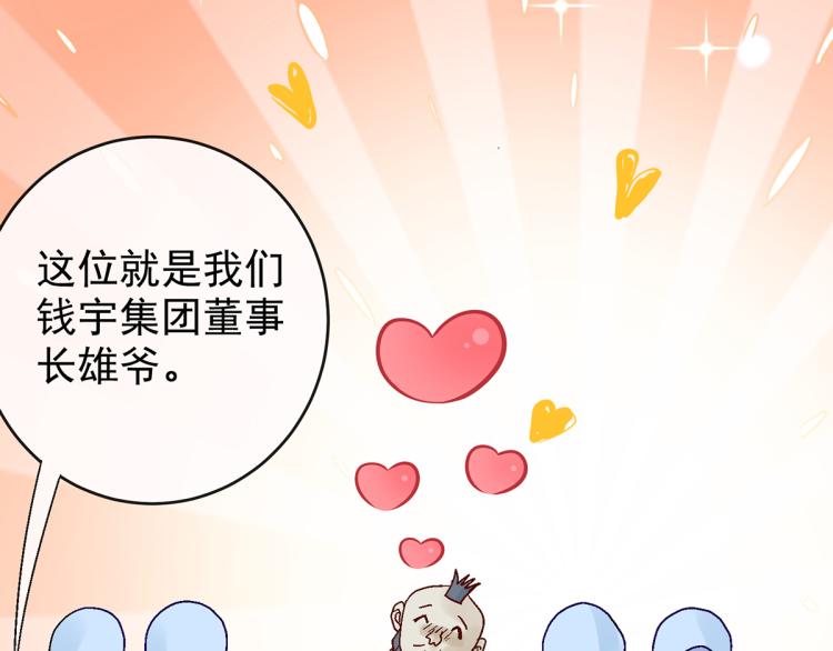 玫瑰的气味67