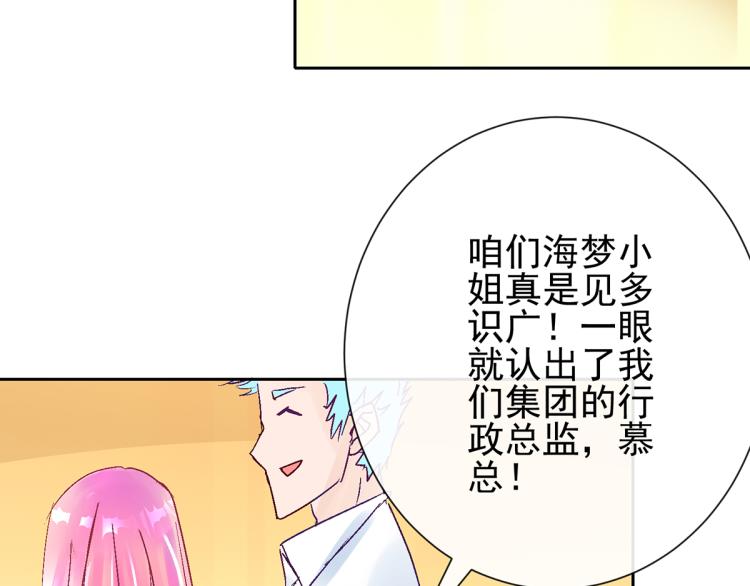 竟然是他?115