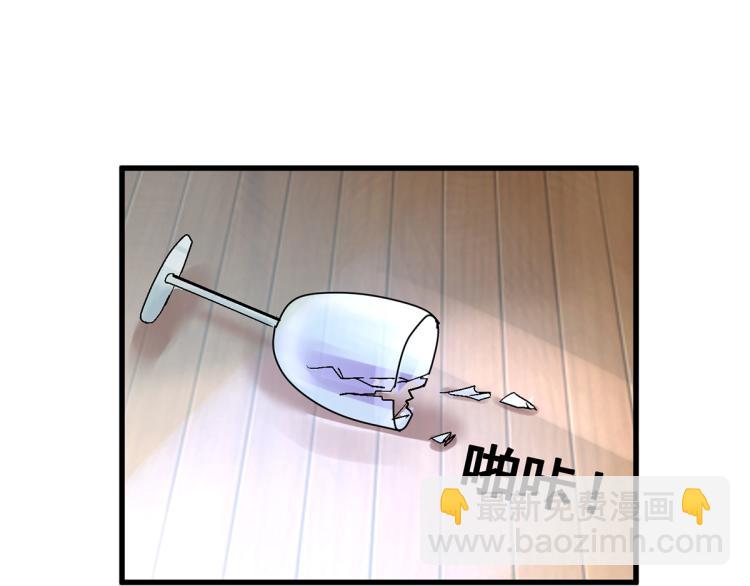 趁人之危？想干什么？105