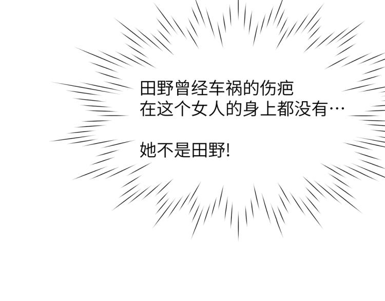 慕远风!你混蛋!46