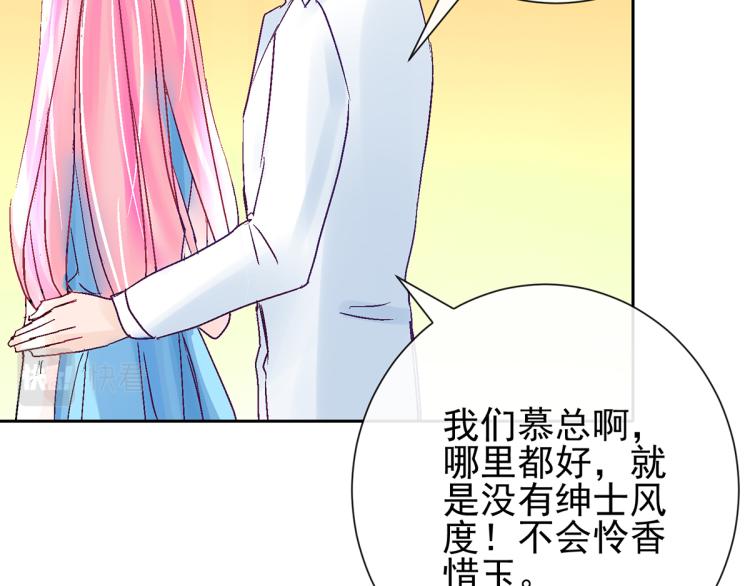 竟然是他?116