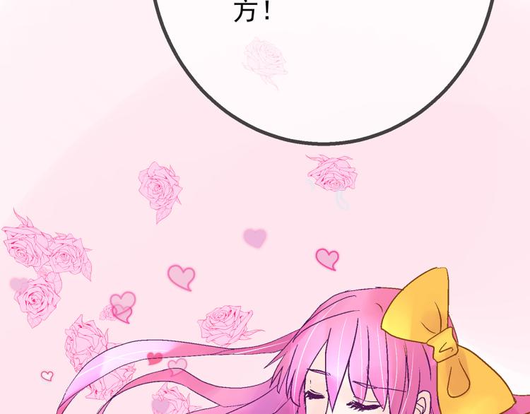 慕远风!你混蛋!24