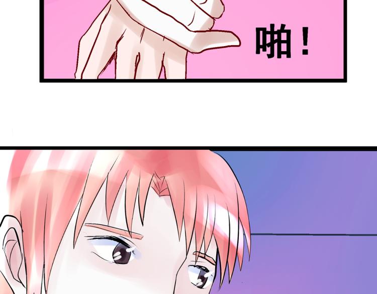 趁人之危？想干什么？20
