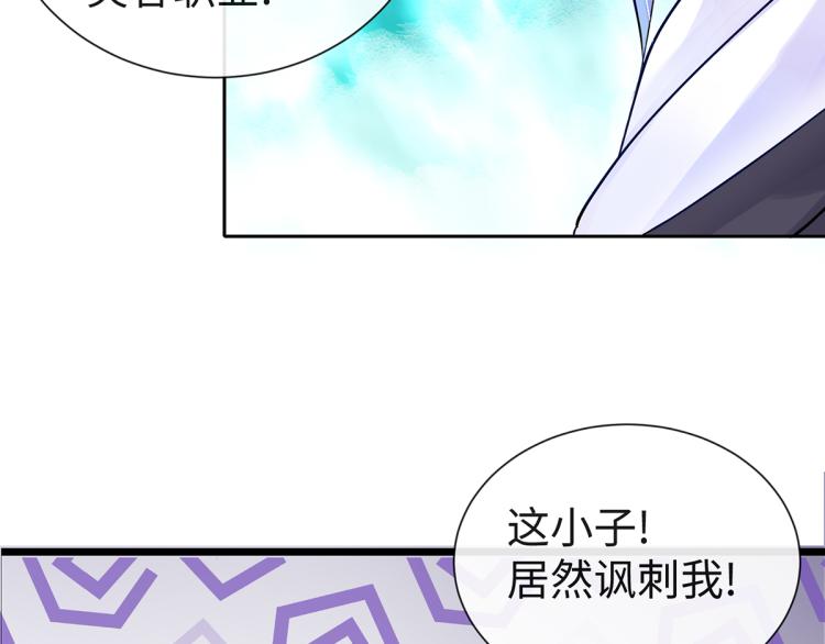 竟然是他?109
