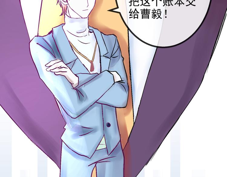慕远风!你混蛋!12