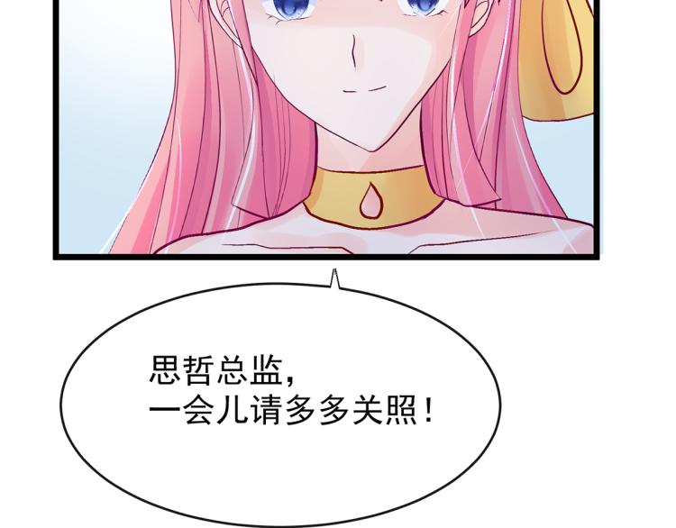 玫瑰的气味29