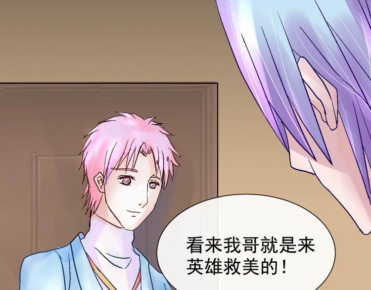 趁人之危？想干什么？128