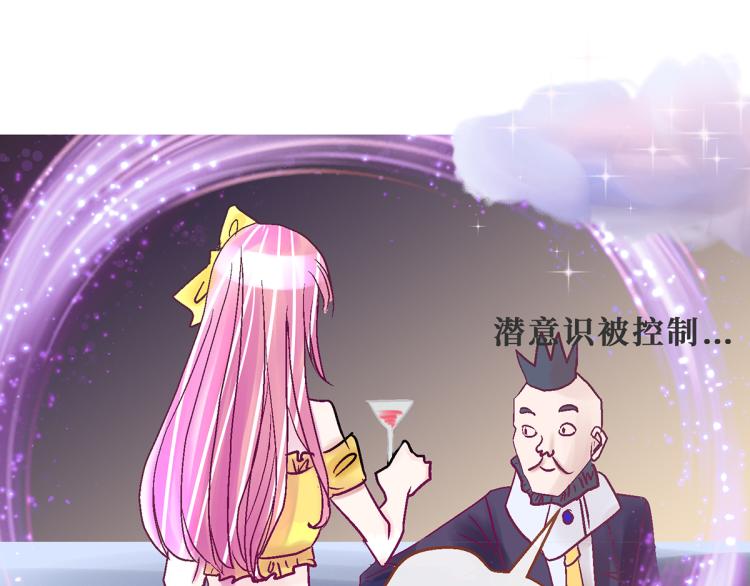 趁人之危？想干什么？70