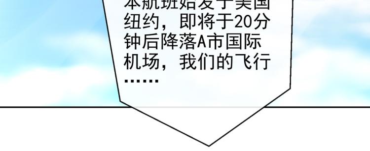 竟然是他?68