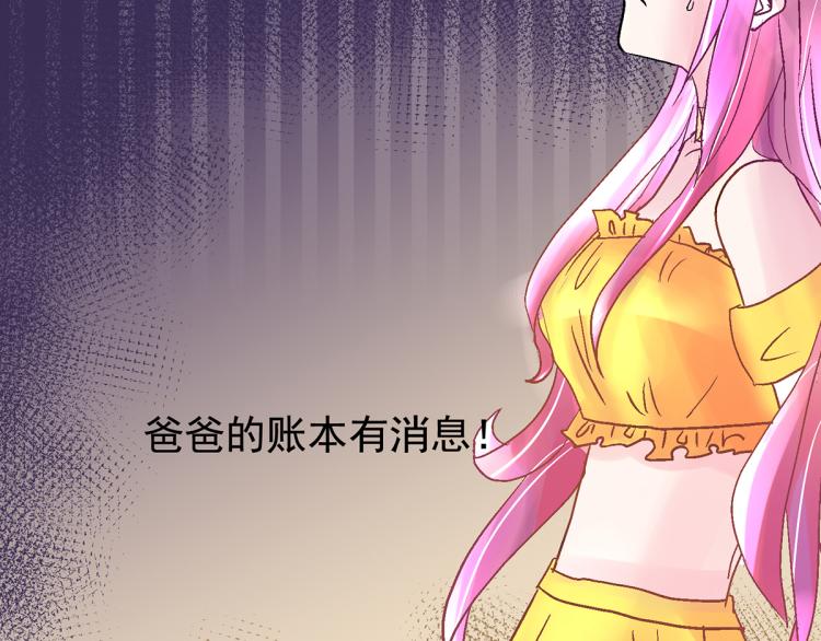 趁人之危？想干什么？99