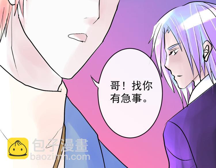 趁人之危？想干什么？21