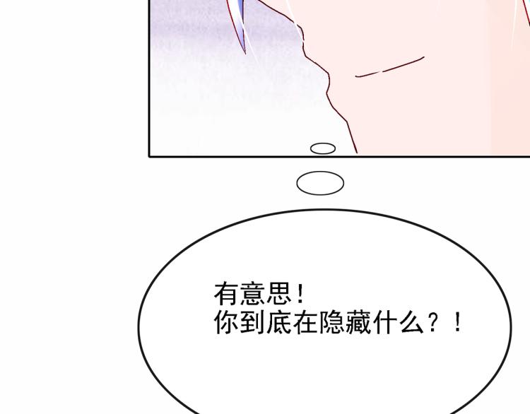 竟然是他?165