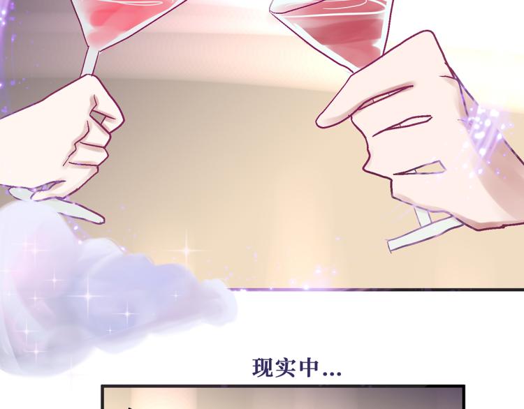 趁人之危？想干什么？72