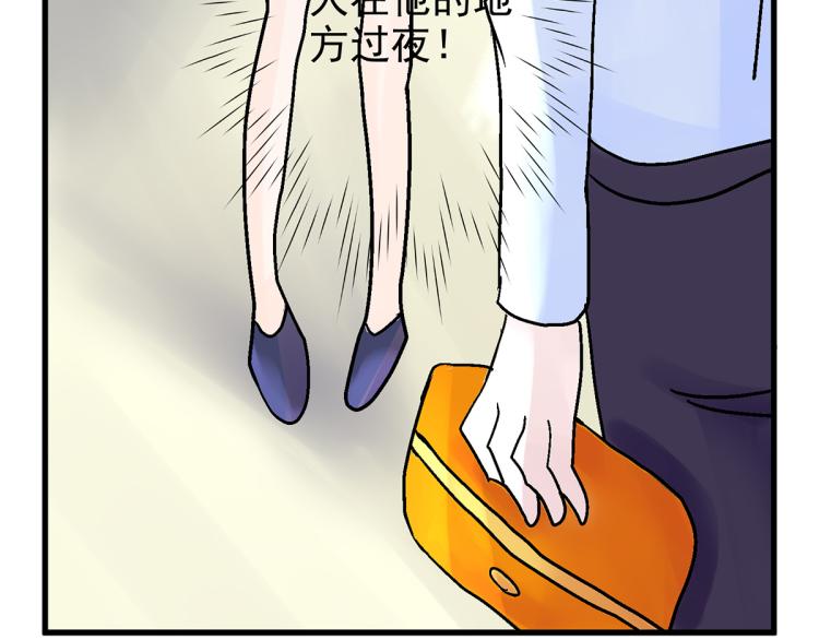 慕远风!你混蛋!77