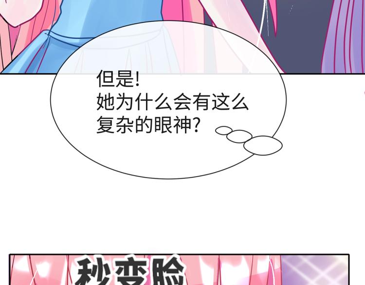 竟然是他?105