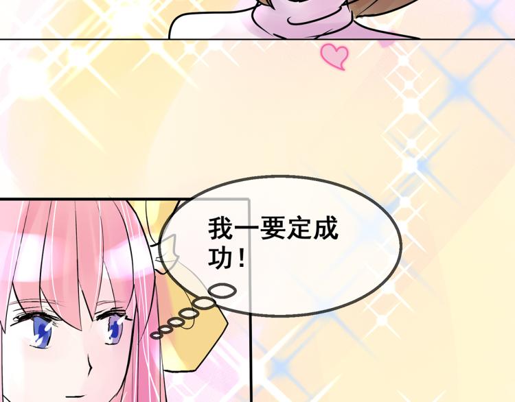 趁人之危？想干什么？39