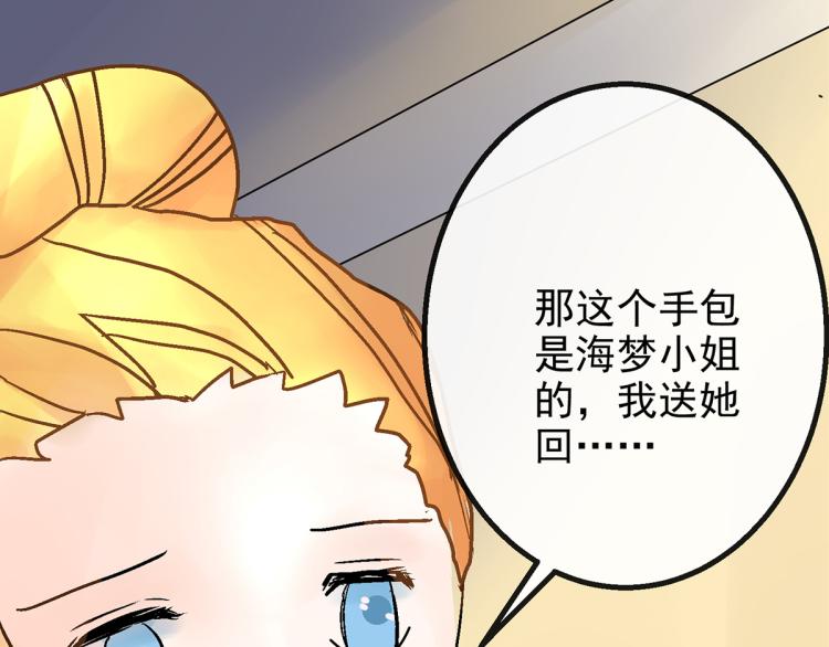 慕远风!你混蛋!71