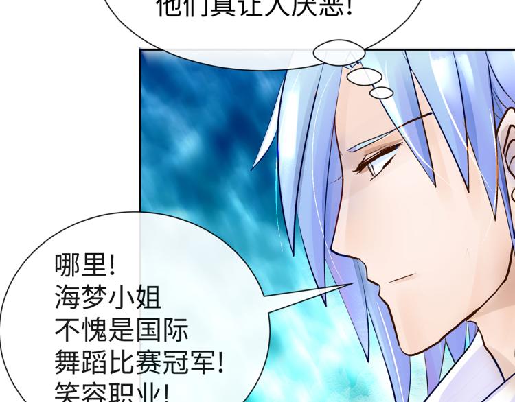 竟然是他?108