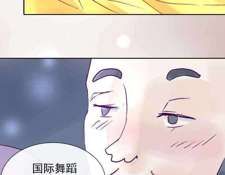 趁人之危？想干什么？50