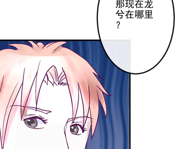 慕远风!你混蛋!16