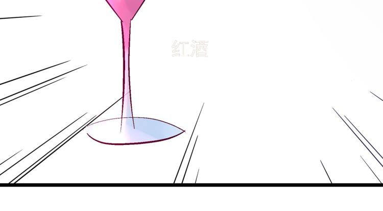 趁人之危？想干什么？69