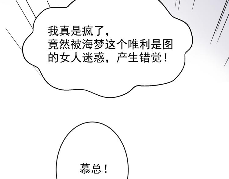 玫瑰的气味126