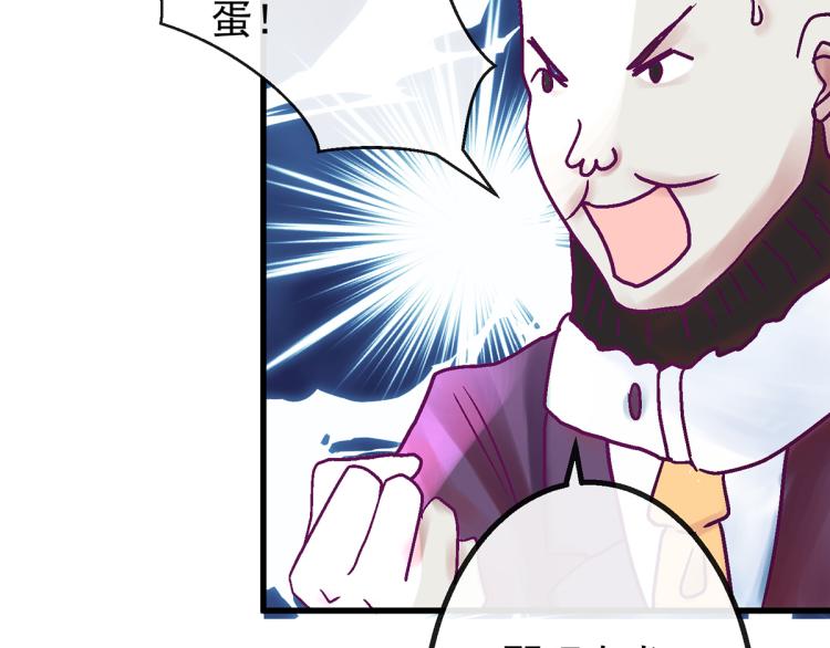 慕远风!你混蛋!15