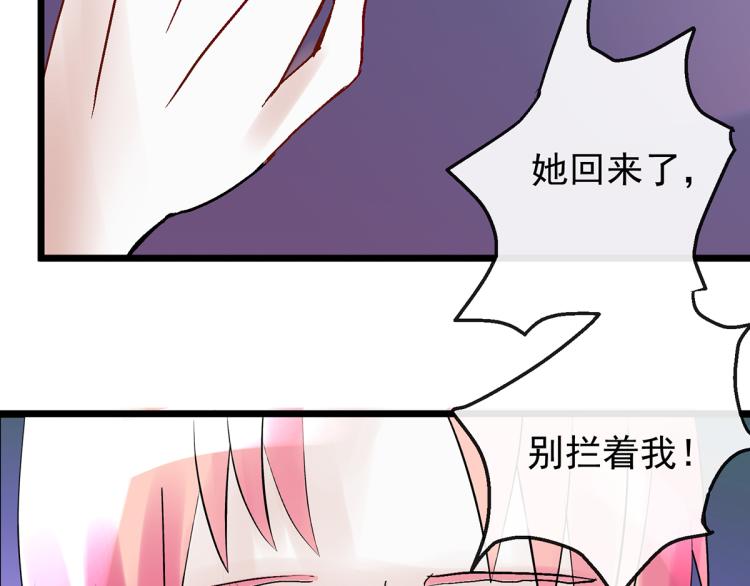趁人之危？想干什么？24