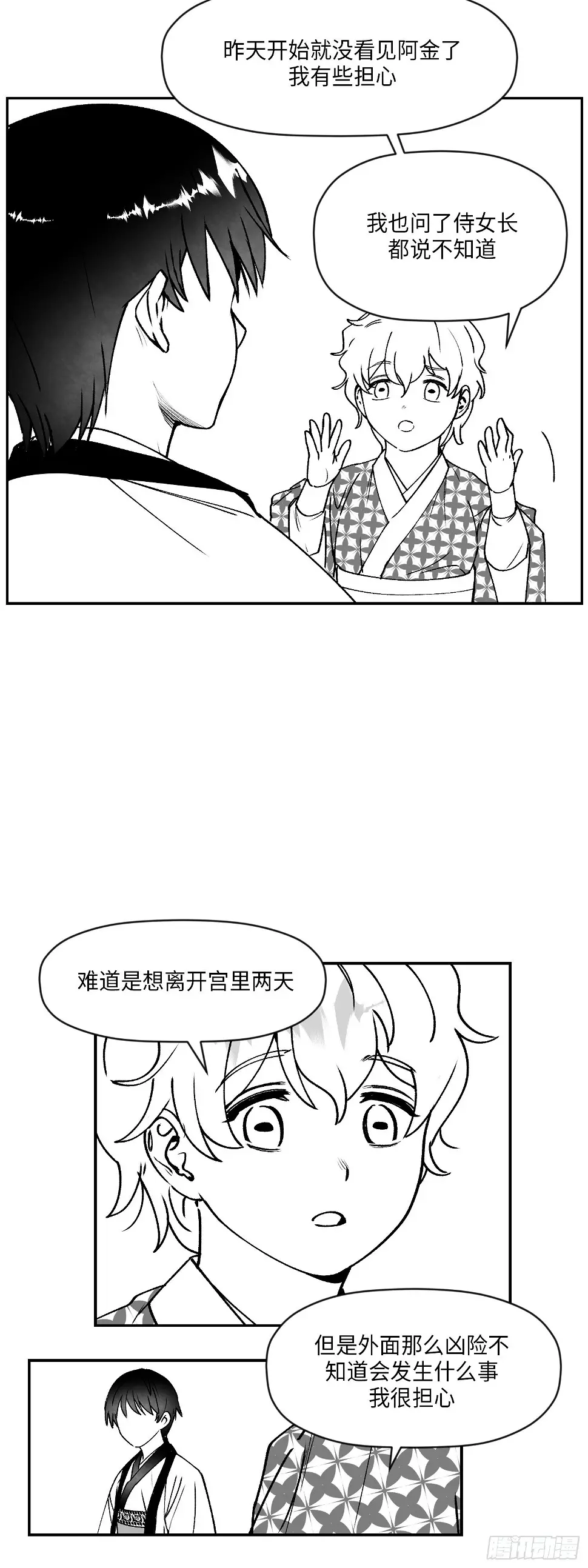 第1话18