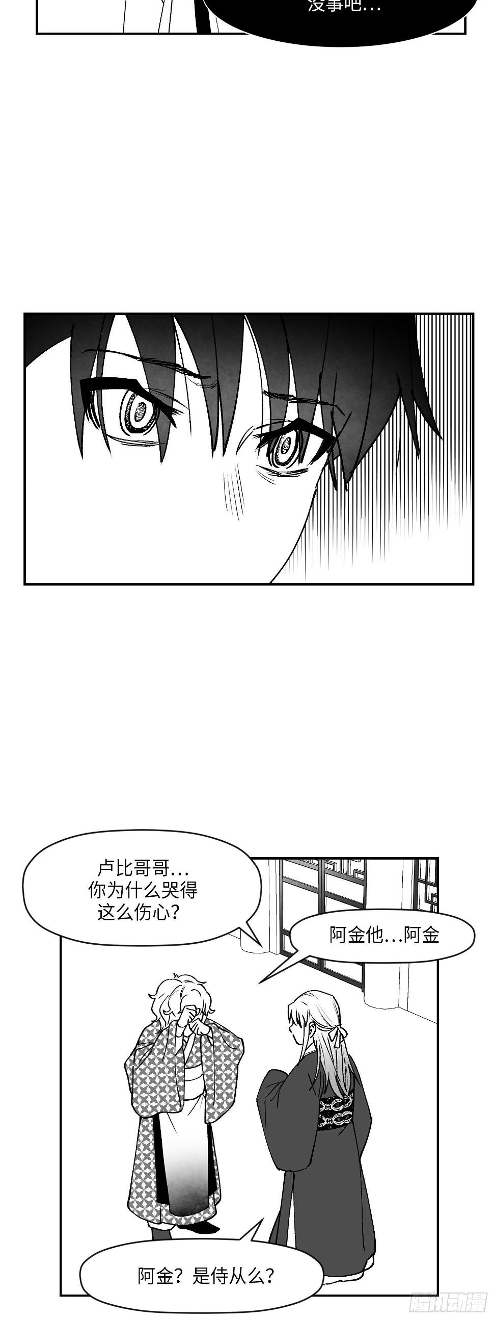 第1话23