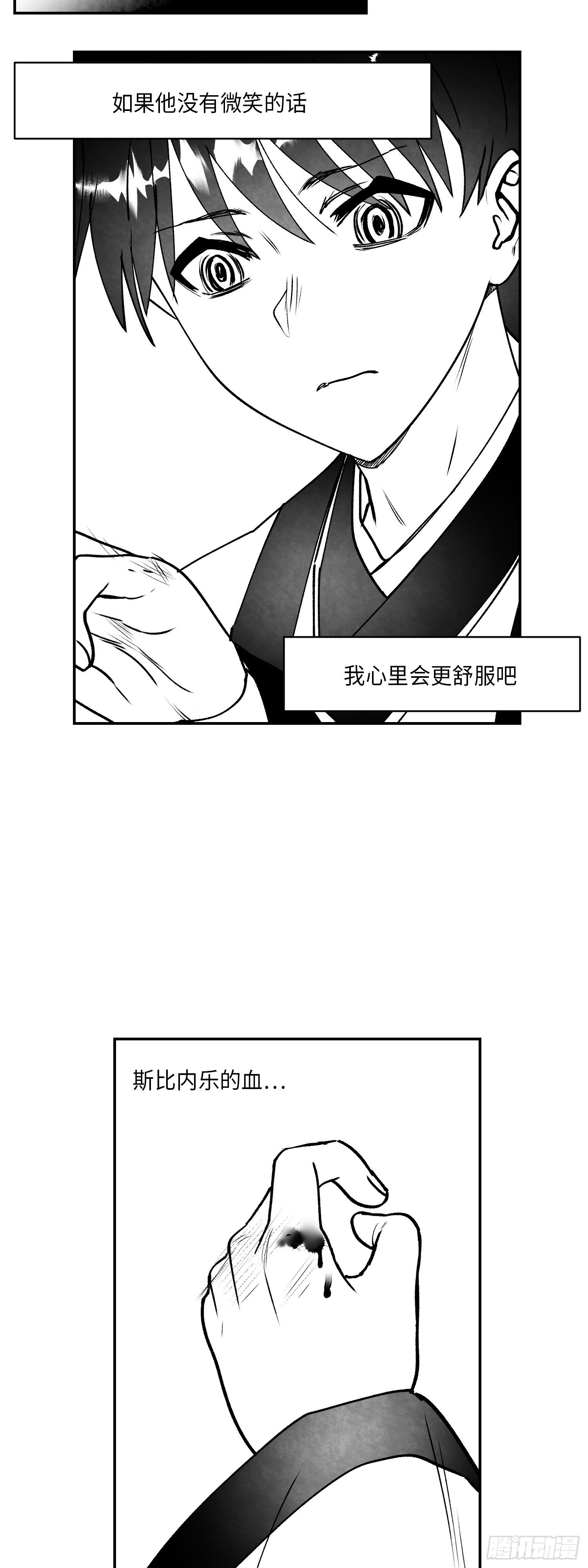 第1话34