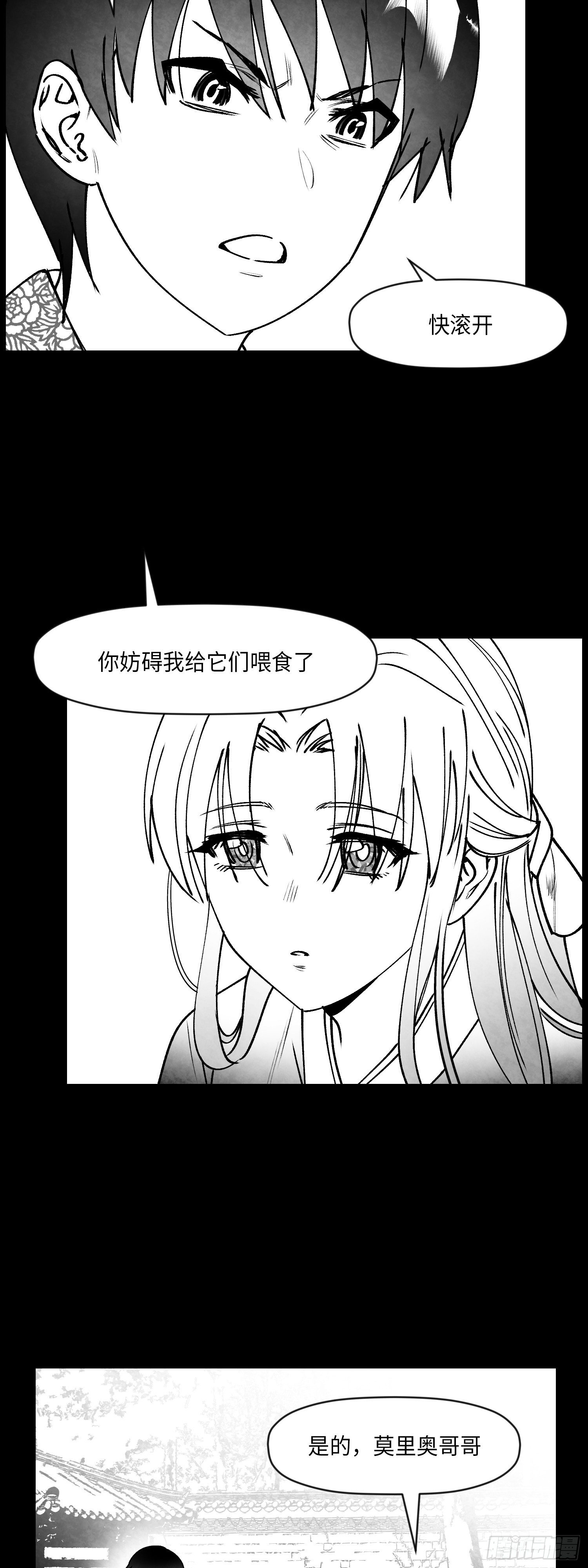 第1话12