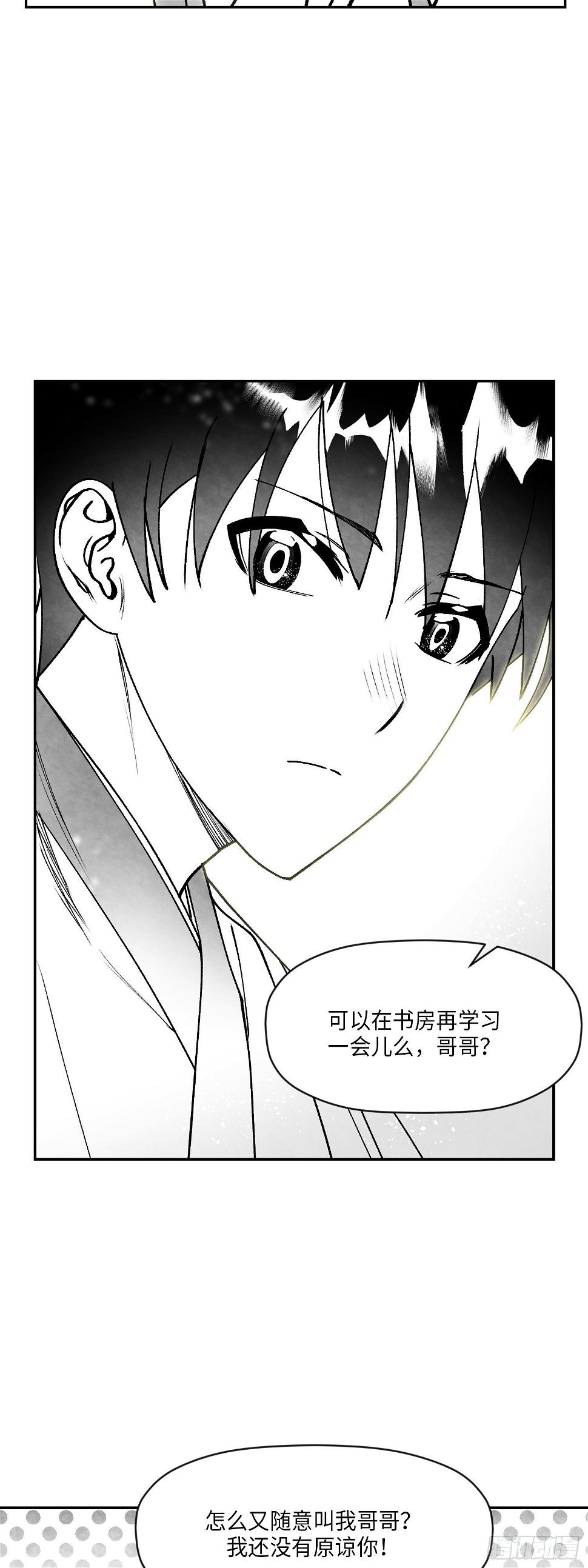 第2话35