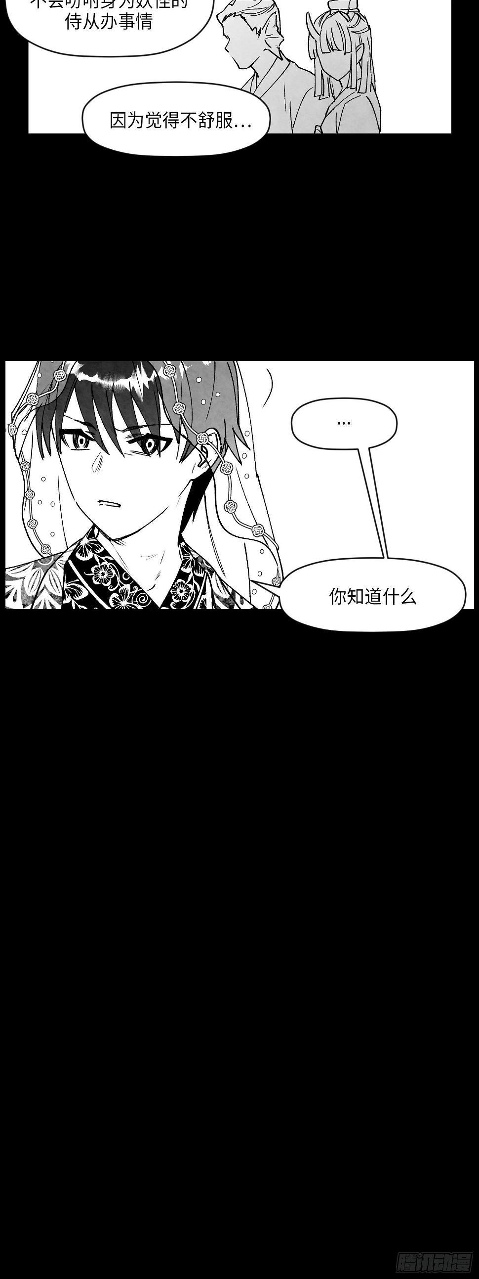第1话9