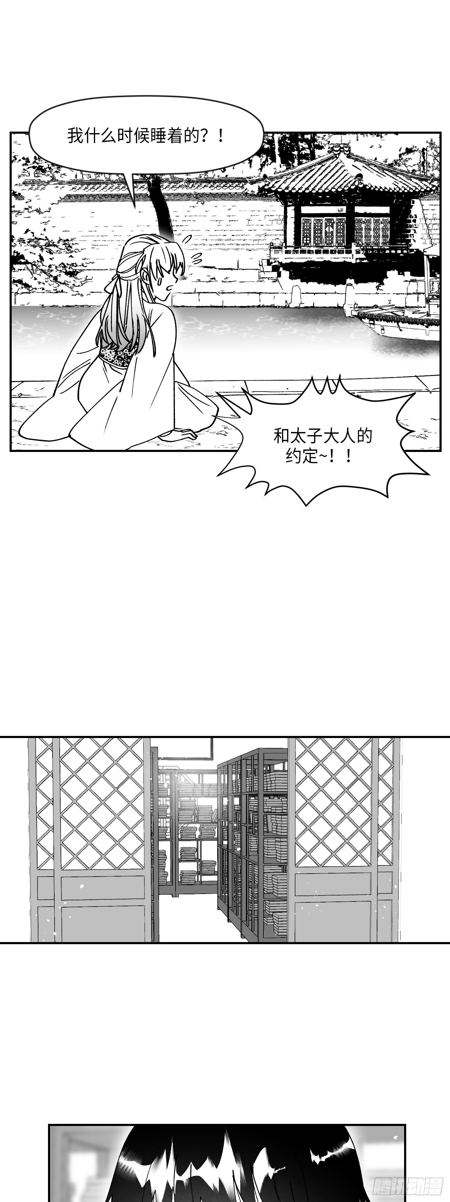 第3话18